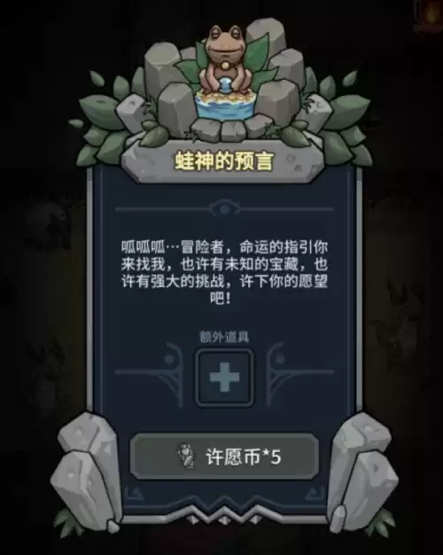 提灯与地下城b服　提灯与地下城官方下载-第7张