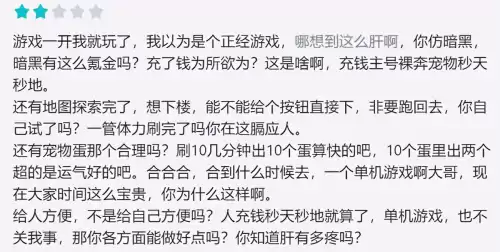 提灯与地下城b服　提灯与地下城官方下载-第12张