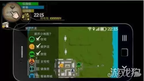 模拟饭店2旅馆怎么建设　模拟人生3怎么开旅馆-第1张