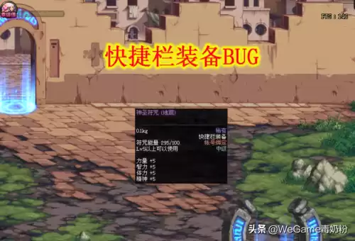 dnf同账号同跨区绑定　DNF不同账号怎么给装备-第1张
