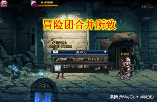 dnf同账号同跨区绑定　DNF不同账号怎么给装备-第4张