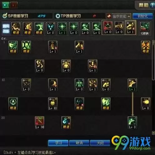 dnf女街霸加点　DNF下一页-第2张