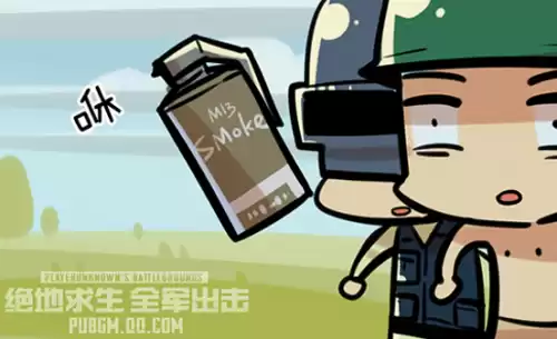 绝地求生止痛药有什么用　什么止痛药效果最好-第1张
