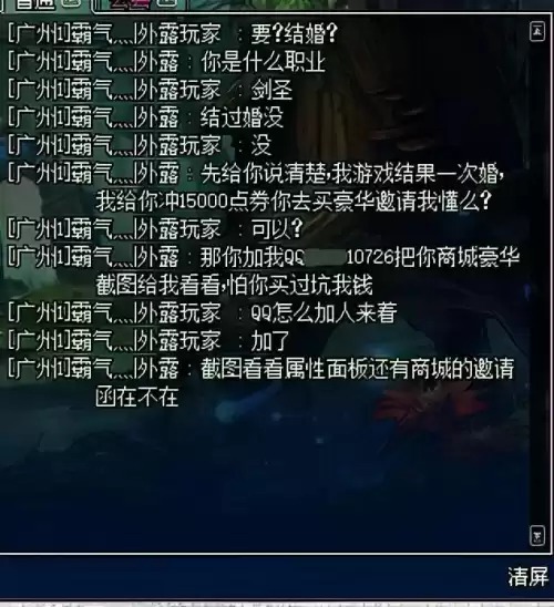 dnf账号保护一般几天　买了dnf账号怎么更安全-第2张