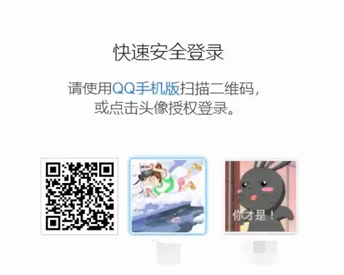 dnf账号保护一般几天　买了dnf账号怎么更安全-第3张