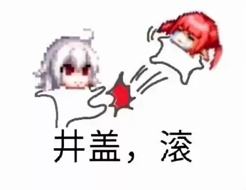 dnf账号保护一般几天　买了dnf账号怎么更安全-第4张