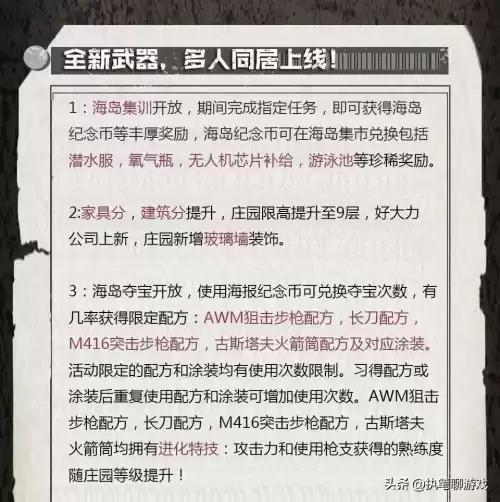 明日之后矿机怎么放　明日之后矿机怎么获得-第5张