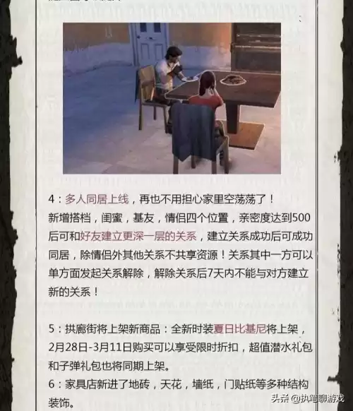 明日之后矿机怎么放　明日之后矿机怎么获得-第6张
