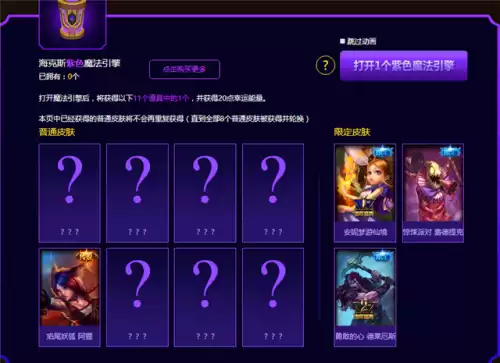费德提克的惊悚派对值钱吗　费德提克皮肤-第4张