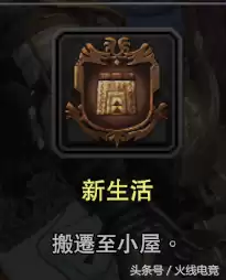 怪物猎人世界调查团票大怎么得　怪物猎人世界第一期团票-第11张