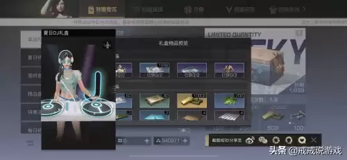 明日之后禽蛋可以卖给商人吗　明日之后商人都收什么-第1张