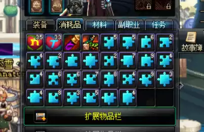 dnf拼图怎么拼第3图　如何拼图 拼成一幅图-第2张
