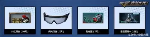 穿越火线usp战龙怎么获得　cf红龙系列武器-第2张