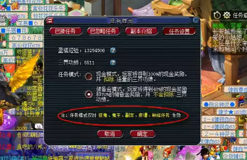 梦幻西游怎样刷储备金　梦幻西游怎么快速获得储备金-第1张