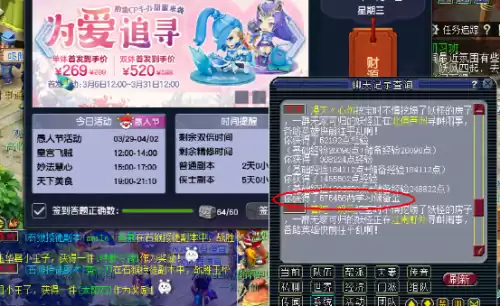 梦幻西游怎样刷储备金　梦幻西游怎么快速获得储备金-第2张