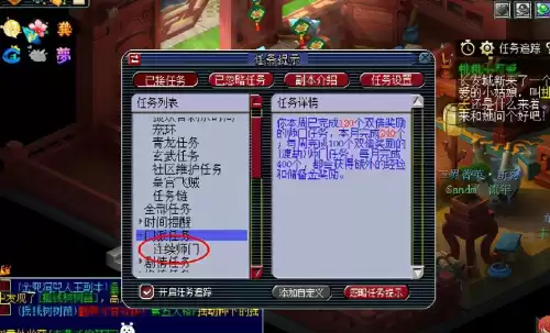 梦幻西游怎样刷储备金　梦幻西游怎么快速获得储备金-第9张