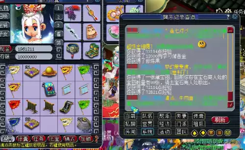 梦幻西游怎样刷储备金　梦幻西游怎么快速获得储备金-第8张