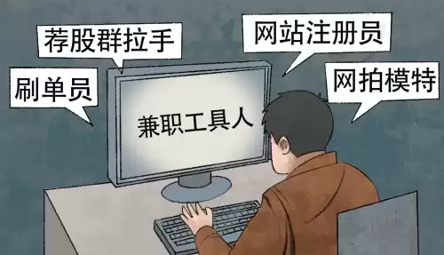 pc是什么意思赚钱　电脑能赚钱吗-第2张