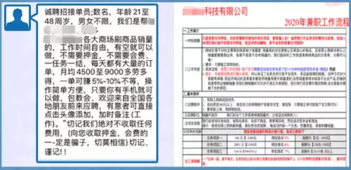 pc是什么意思赚钱　电脑能赚钱吗-第3张