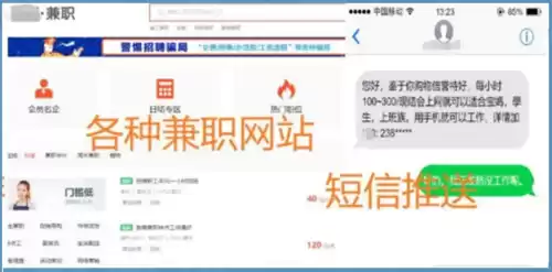 pc是什么意思赚钱　电脑能赚钱吗-第4张