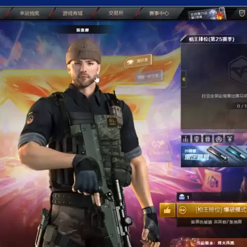 cf光效宝箱怎么获得　CF随机光效宝箱能开出什么-第1张