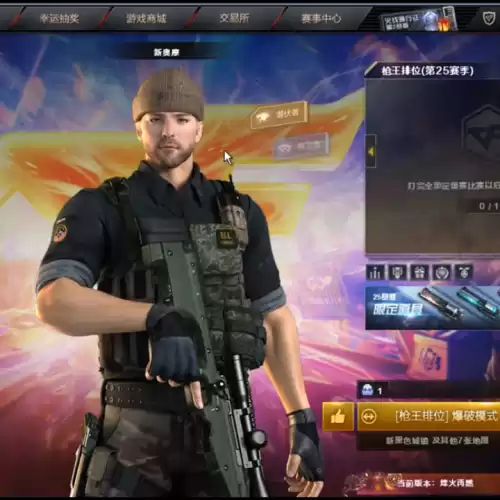 cf光效宝箱怎么获得　CF随机光效宝箱能开出什么-第2张