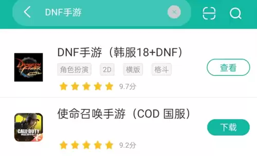 dnf韩服手游修罗　韩服DNF手游-第16张