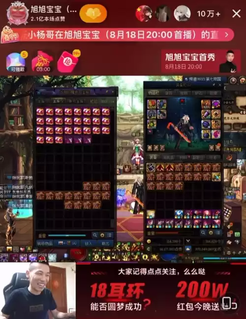 为什么抖音都在直播dnf　抖音直播怎么看回放-第1张