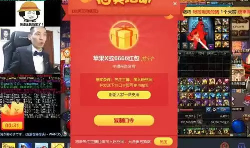 为什么抖音都在直播dnf　抖音直播怎么看回放-第3张