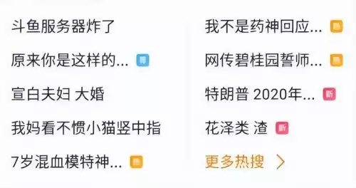 为什么抖音都在直播dnf　抖音直播怎么看回放-第2张