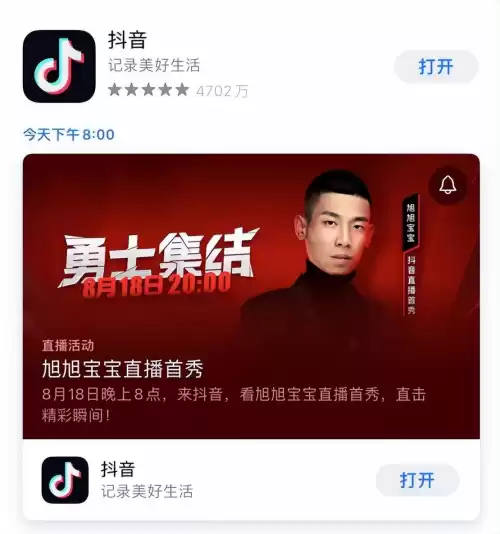 为什么抖音都在直播dnf　抖音直播怎么看回放-第9张