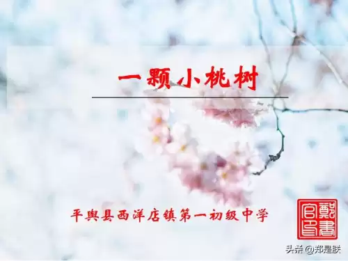 迷你世界桃树怎么长高　迷你世界桃树-第1张