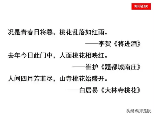 迷你世界桃树怎么长高　迷你世界桃树-第4张