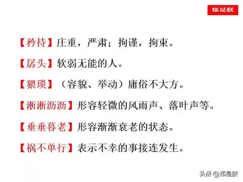 迷你世界桃树怎么长高　迷你世界桃树-第9张
