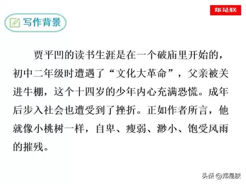 迷你世界桃树怎么长高　迷你世界桃树-第7张