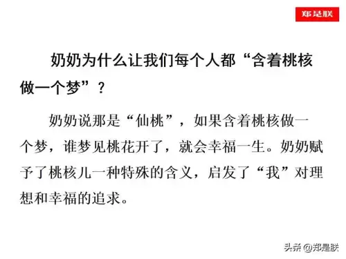 迷你世界桃树怎么长高　迷你世界桃树-第19张