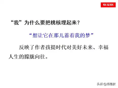 迷你世界桃树怎么长高　迷你世界桃树-第20张