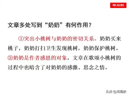迷你世界桃树怎么长高　迷你世界桃树-第23张