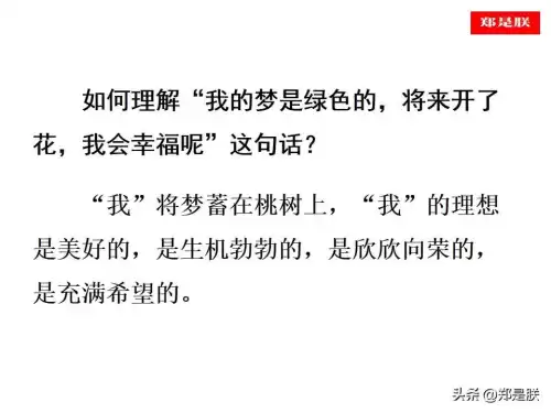 迷你世界桃树怎么长高　迷你世界桃树-第21张