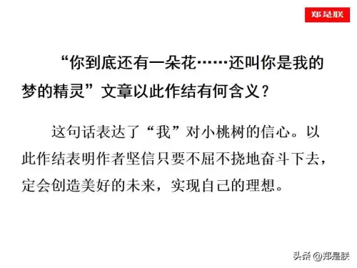 迷你世界桃树怎么长高　迷你世界桃树-第25张