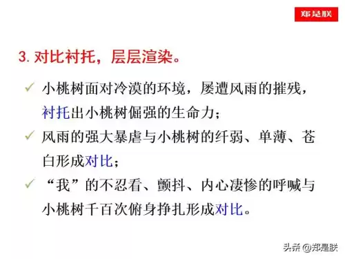 迷你世界桃树怎么长高　迷你世界桃树-第28张