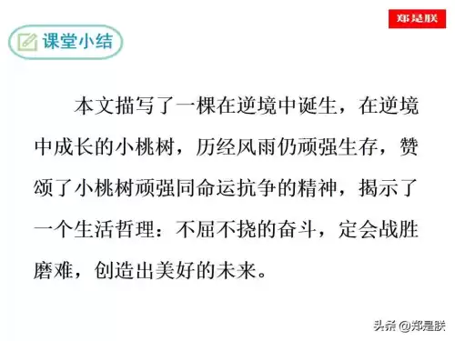 迷你世界桃树怎么长高　迷你世界桃树-第29张