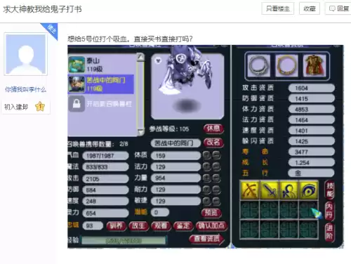 梦幻西游网页版怎么当托　梦幻西游申请内部号-第1张