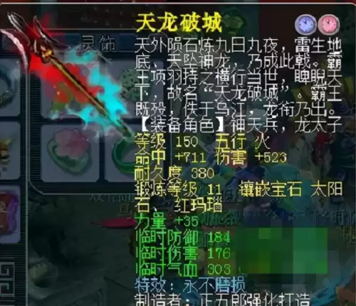 梦幻西游网页版怎么当托　梦幻西游申请内部号-第6张