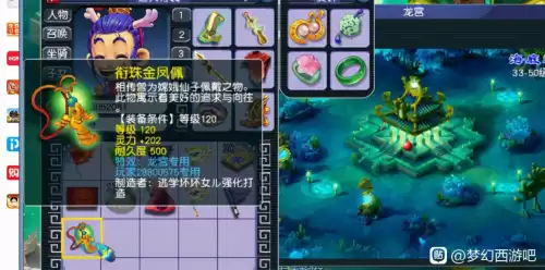 梦幻西游网页版怎么当托　梦幻西游申请内部号-第4张