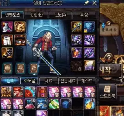 dnf武动光剑怎么获得　2021年dnf武动光剑获取方法-第1张