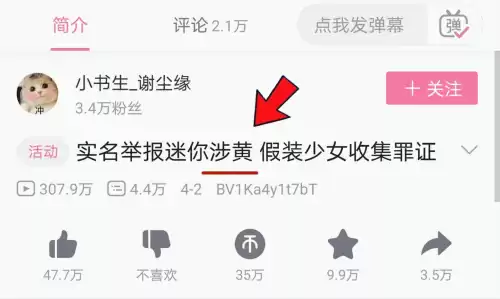 迷你世界是否下架了　迷你世界全网主动下架公告-第3张