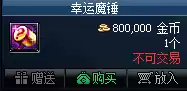 dnf怎么在技能栏上面显示cd　DNF减CD的称号-第6张