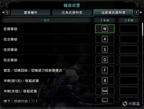怪物猎人弓箭强击瓶怎么用　冰原弓箭公认最强配装-第1张