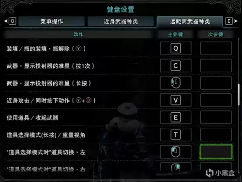 怪物猎人弓箭强击瓶怎么用　冰原弓箭公认最强配装-第3张